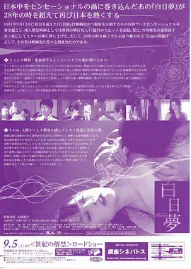 村口那家小卖部 治愈短剧